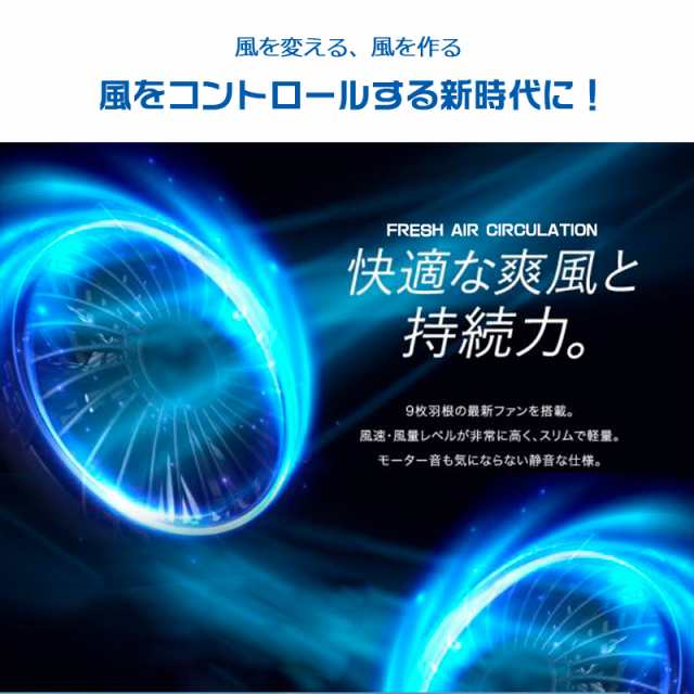 ファン付きウエア 空調服 ファン付き 3点セット ベスト バッテリー付き